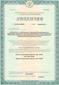 Аппараты Скэнар в Минусинске купить Официальный сайт Дэнас kupit-denas.ru