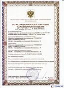 Официальный сайт Дэнас kupit-denas.ru ДЭНАС-ПКМ (Детский доктор, 24 пр.) в Минусинске купить