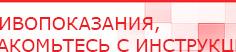 купить СКЭНАР-1-НТ (исполнение 01 VO) Скэнар Мастер - Аппараты Скэнар в Минусинске