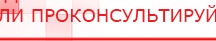 купить СКЭНАР-1-НТ (исполнение 02.2) Скэнар Оптима - Аппараты Скэнар в Минусинске